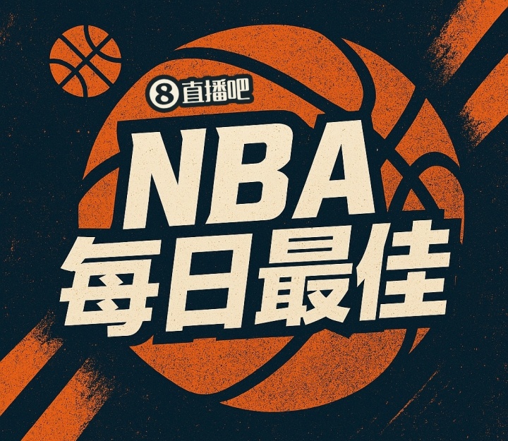 法甲