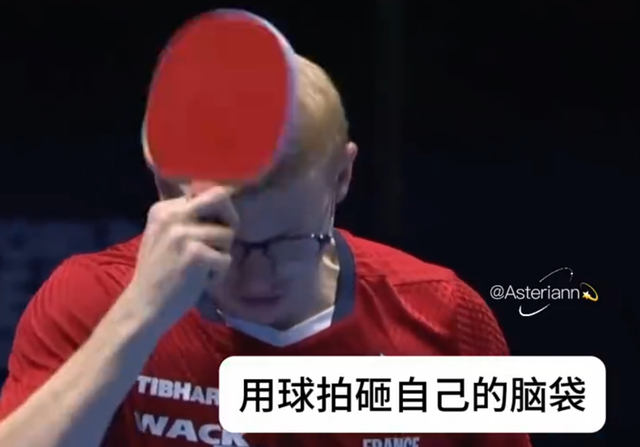 世界杯手机观看-小布回应被王楚钦打哭超有趣！主持人调侃像个孩童 周雨：他很强的|法国|世乒赛|男团|勒布伦|比赛_新浪新闻